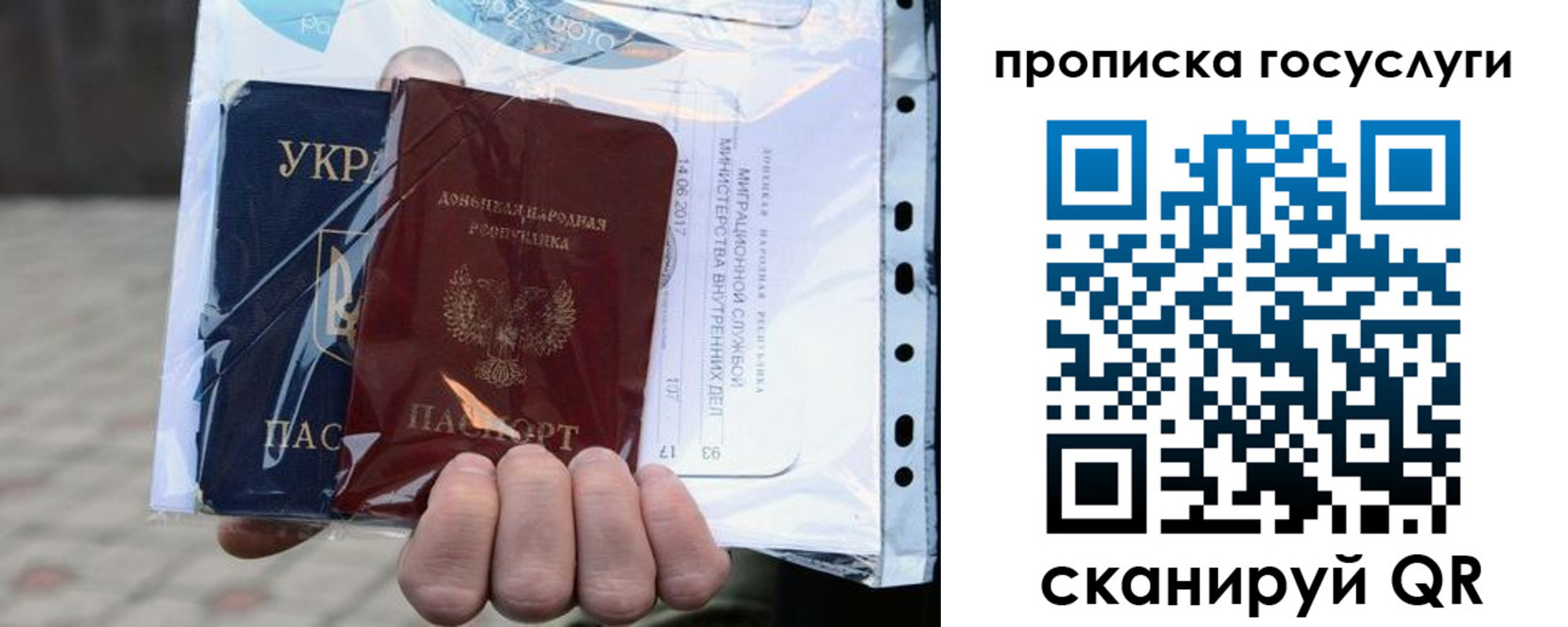 прописка для кредита в Таштаголе