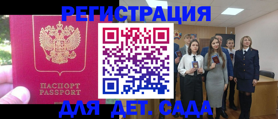 пропишу в квартире в Таштаголе