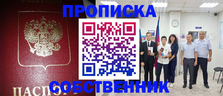 регистрация для школы в Таштаголе